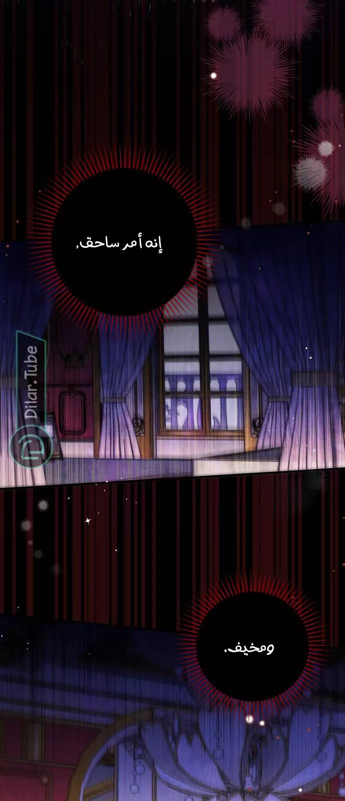 الصفحة 37