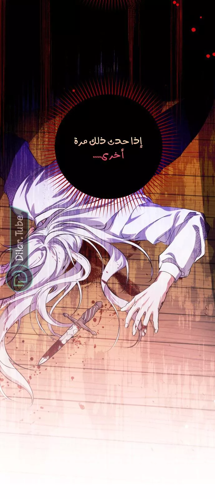 الصفحة 40