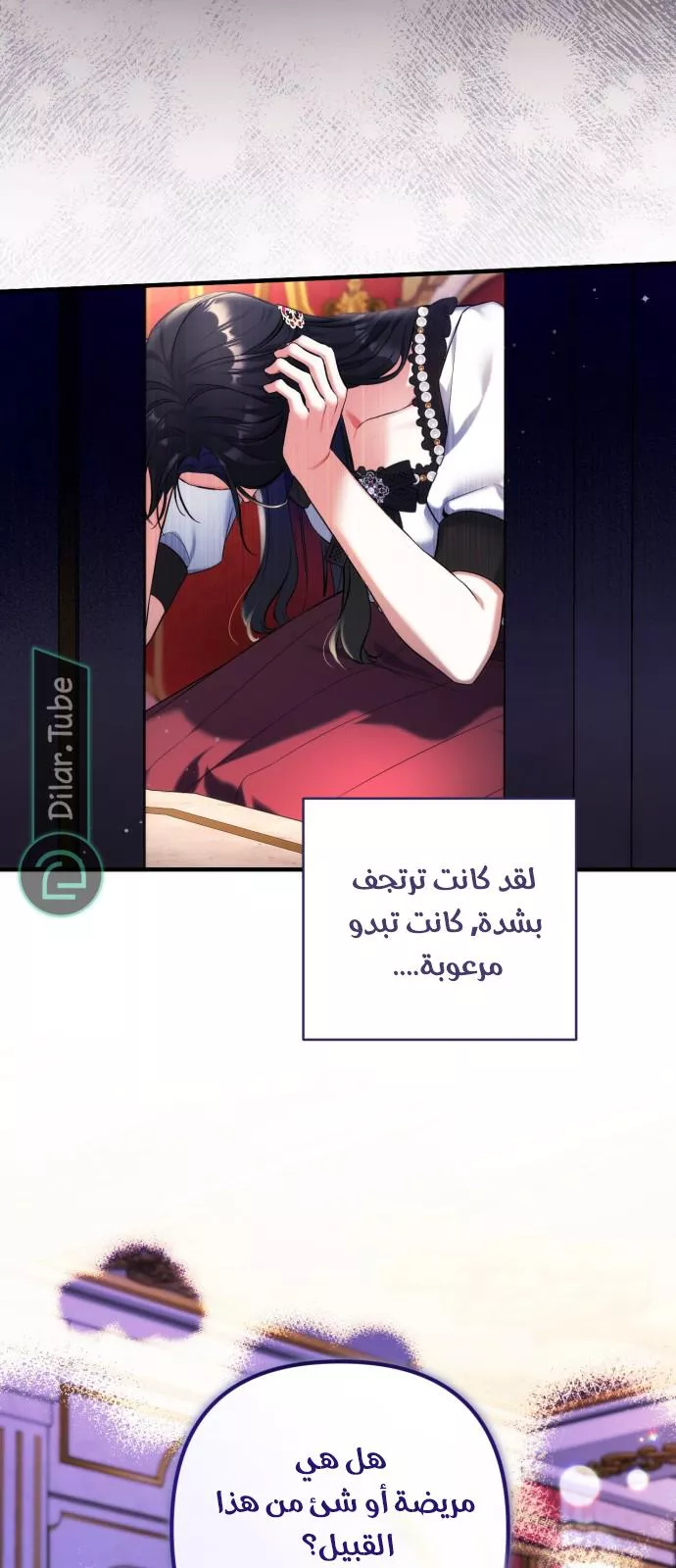 الصفحة 46