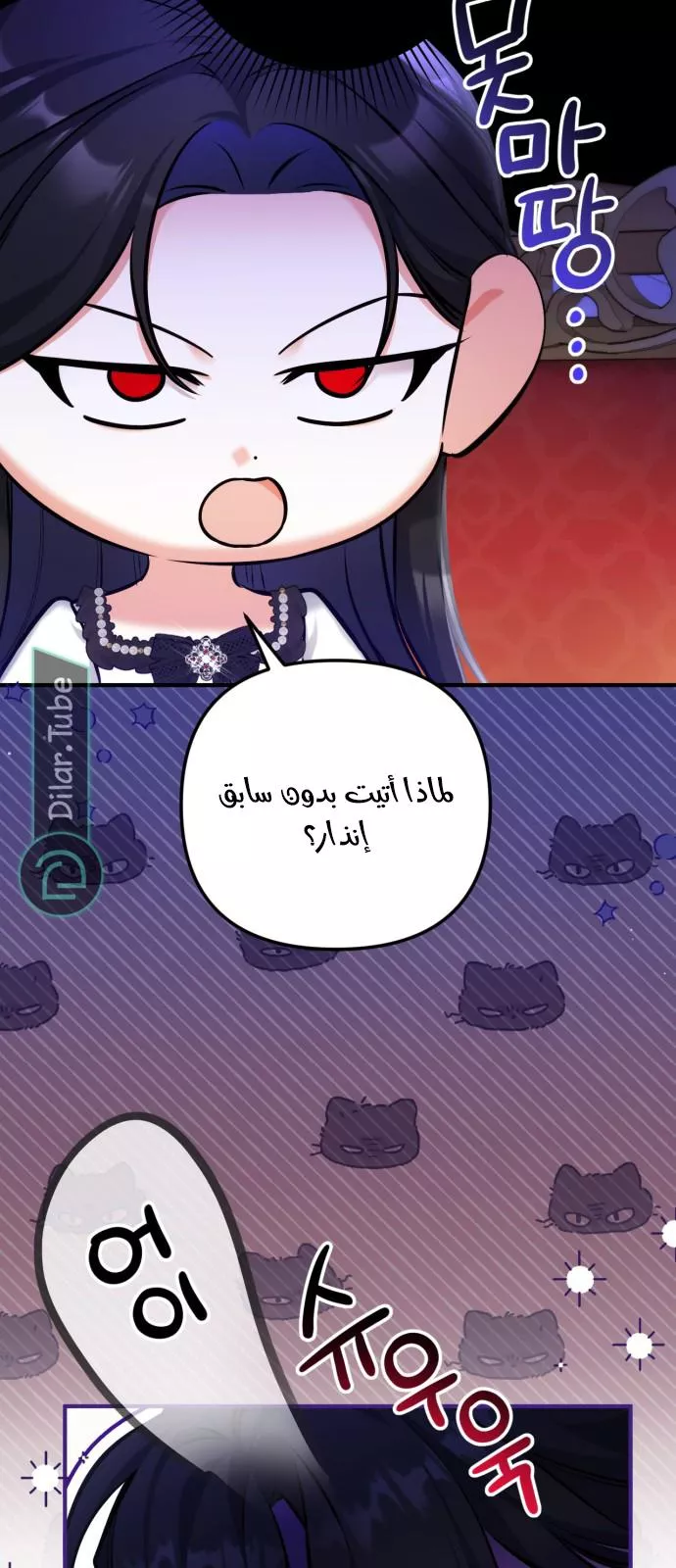 الصفحة 48