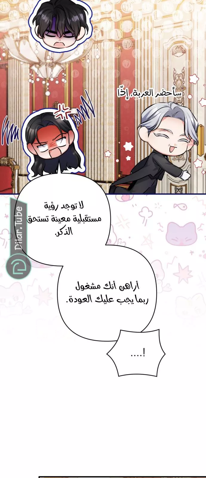 الصفحة 50