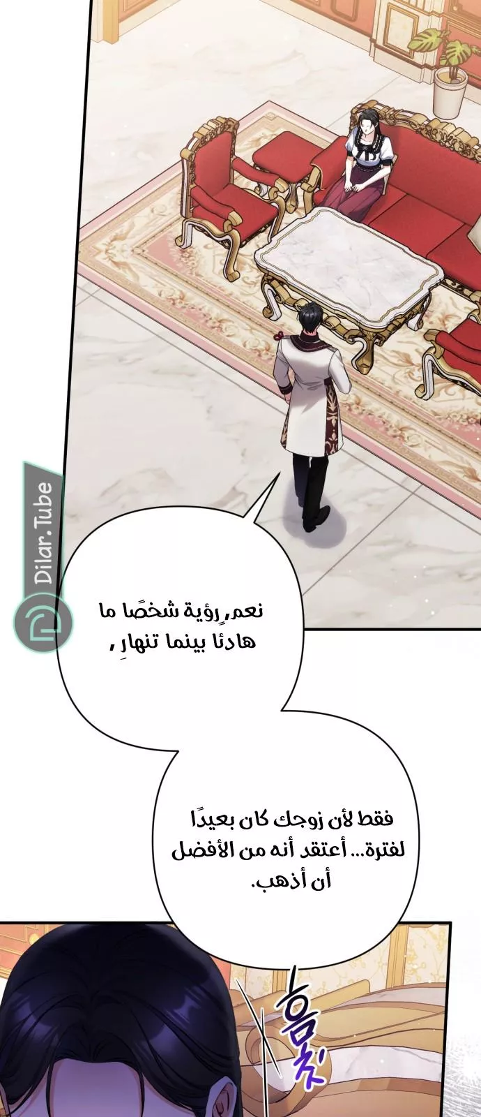 الصفحة 51
