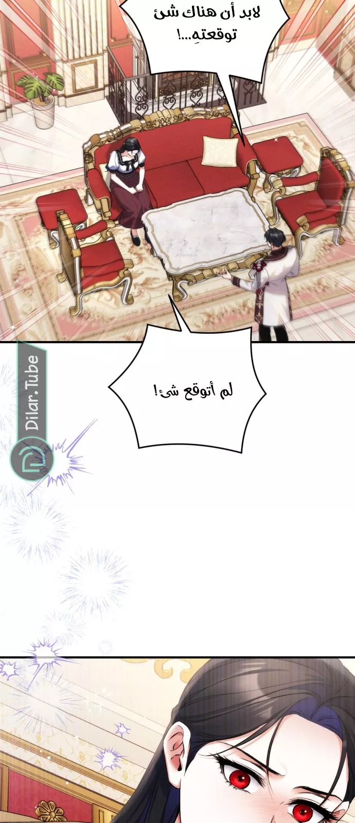 الصفحة 56