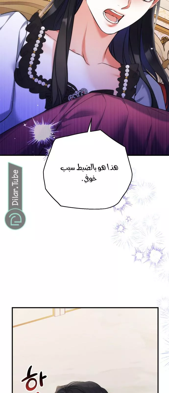 الصفحة 57