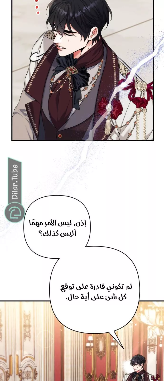 الصفحة 58
