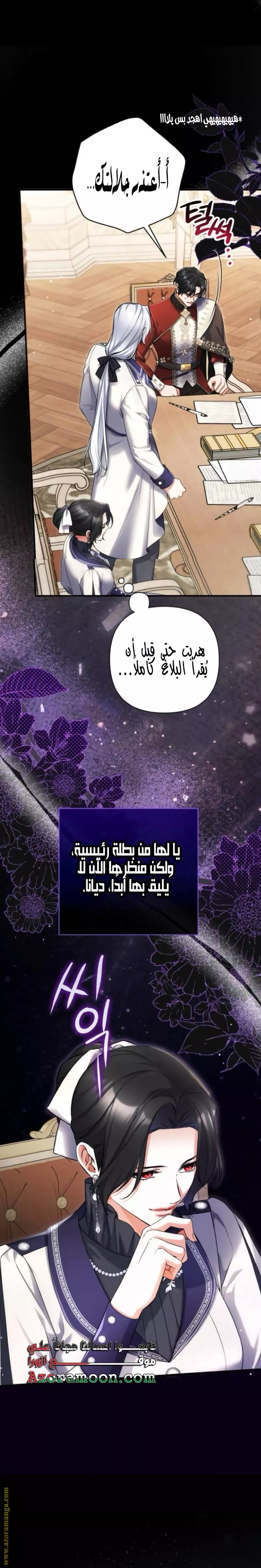 الصفحة 12
