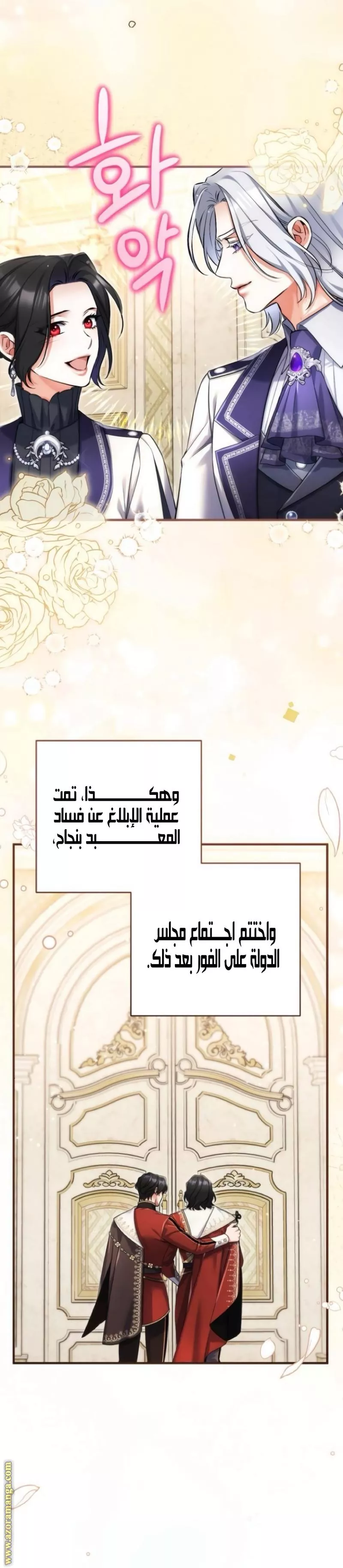 الصفحة 16