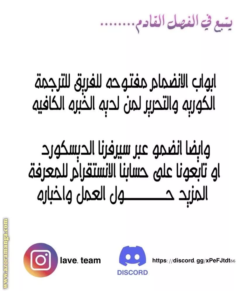 الصفحة 21