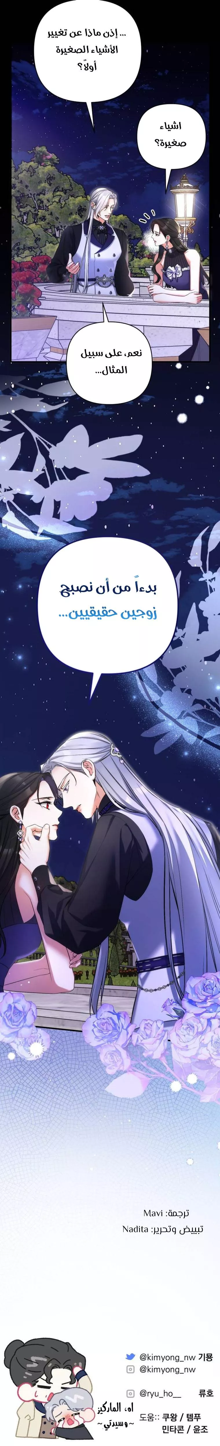 الصفحة 9