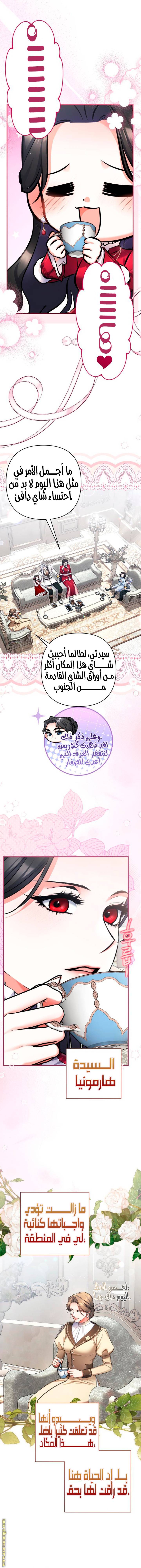 الصفحة 4