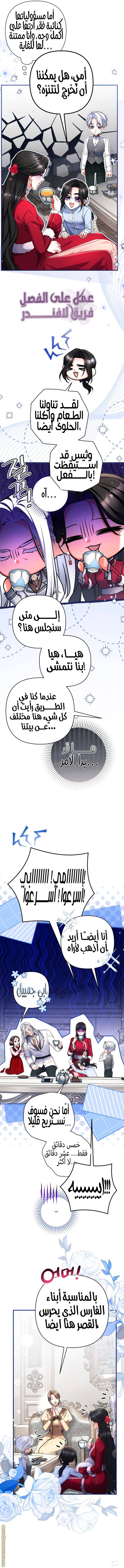 الصفحة 5