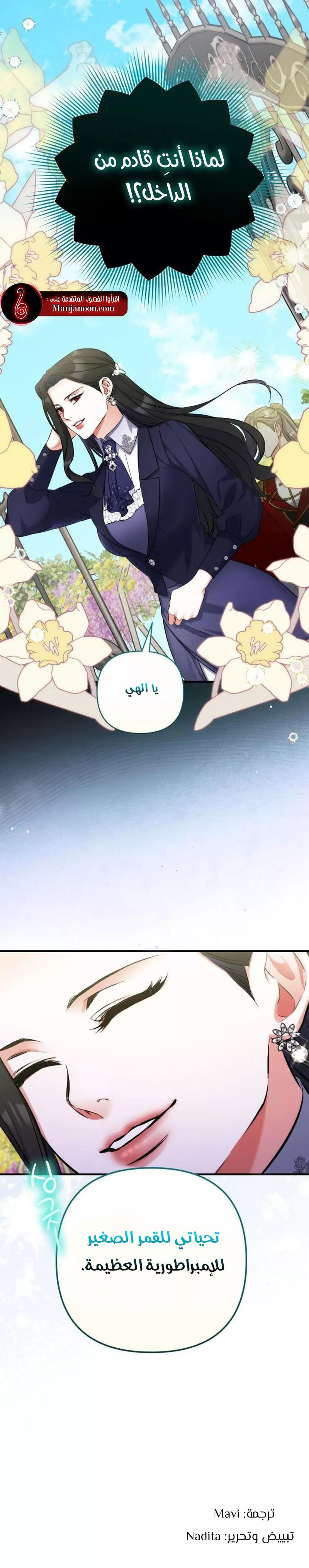 الصفحة 9