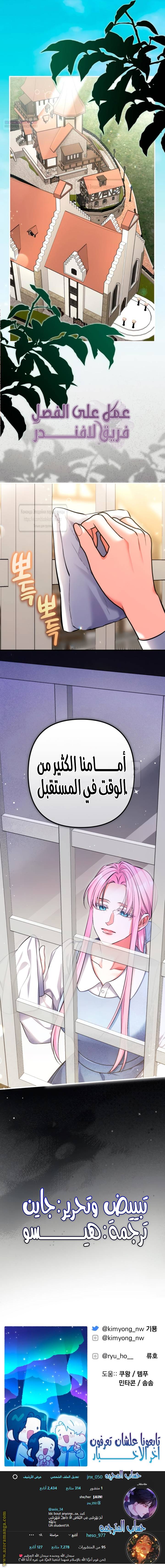 الصفحة 11