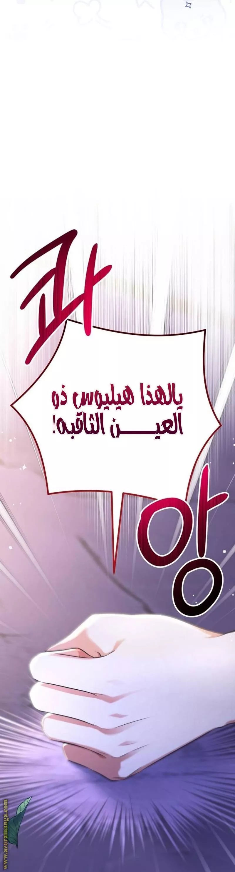 الصفحة 19