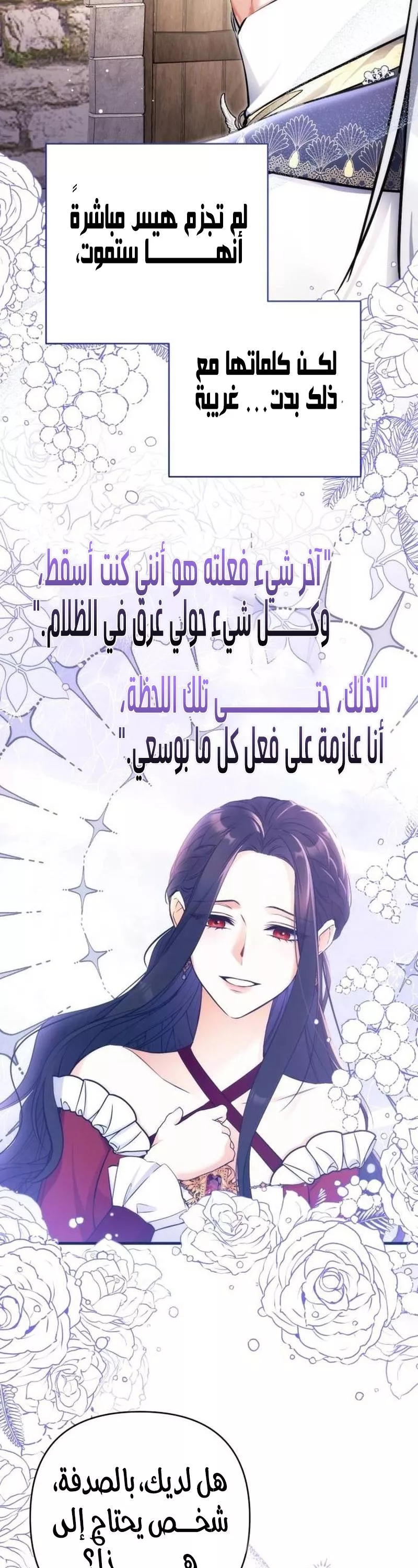 الصفحة 29