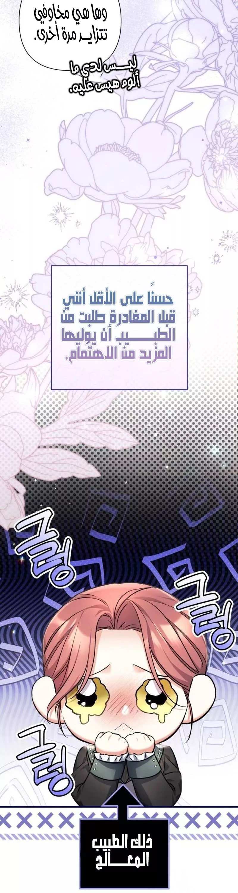 الصفحة 31