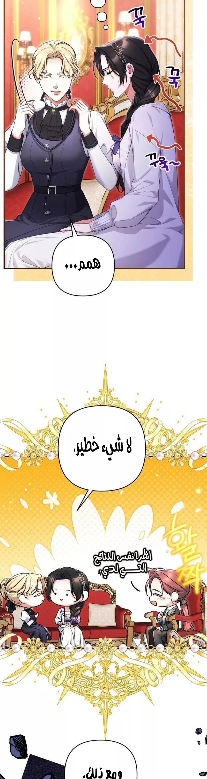 الصفحة 36