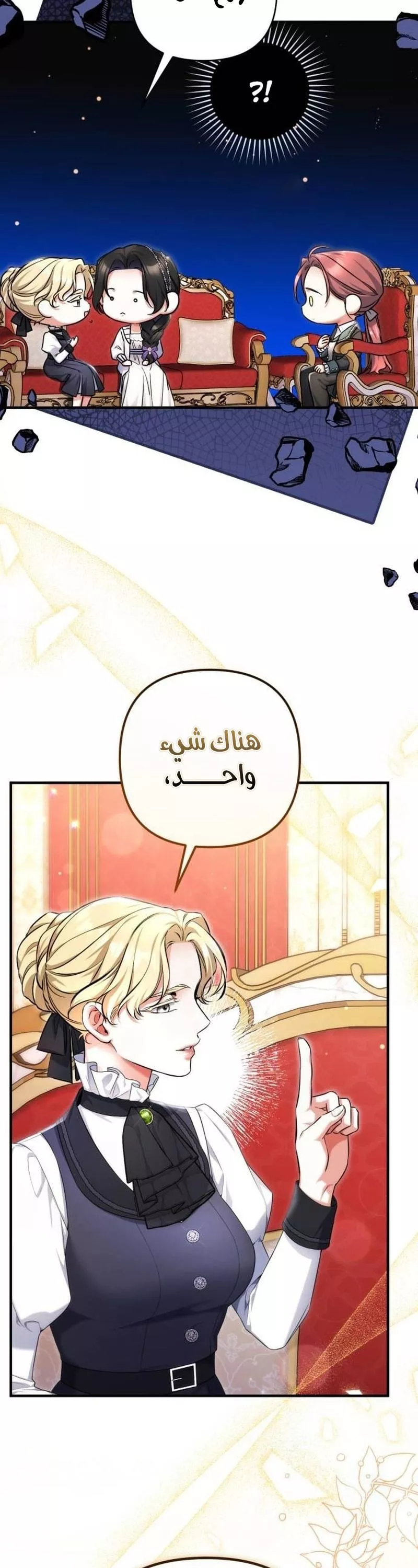 الصفحة 37