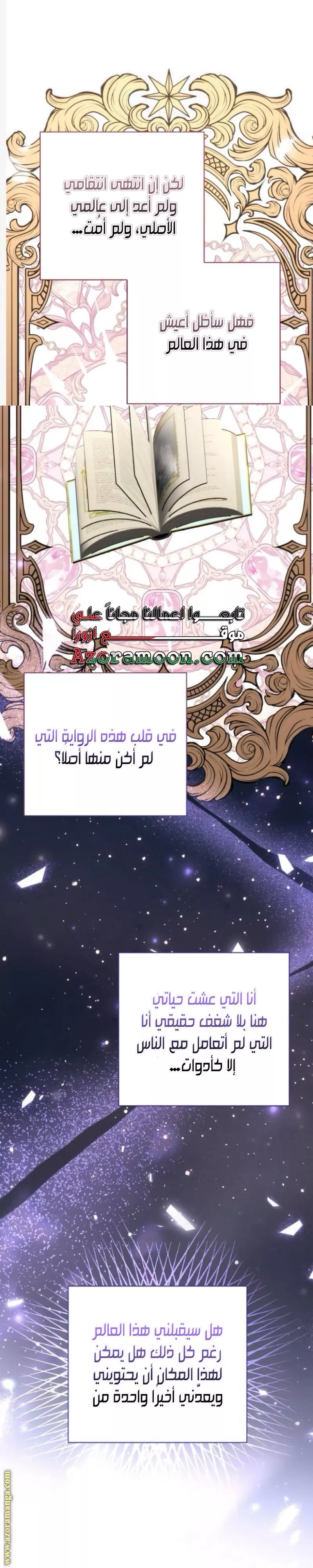 الصفحة 18