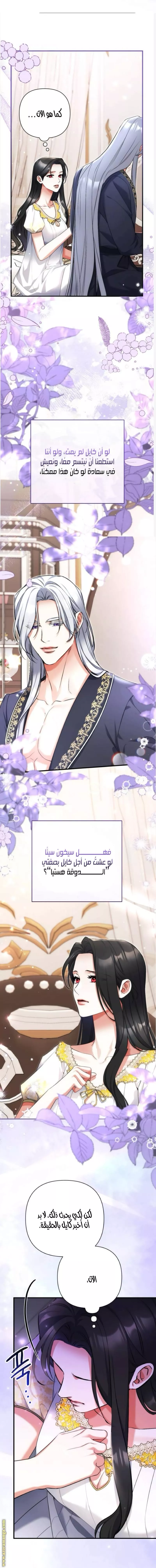الصفحة 19
