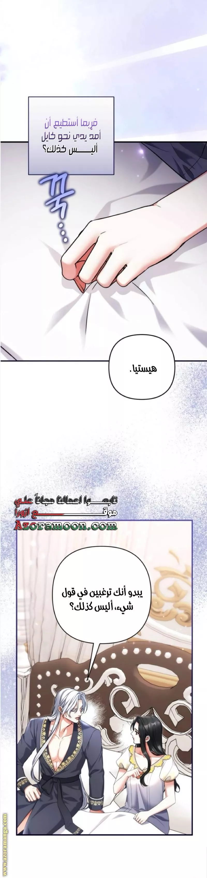 الصفحة 20