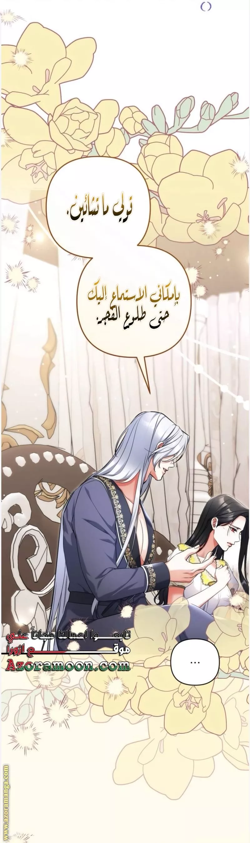 الصفحة 22