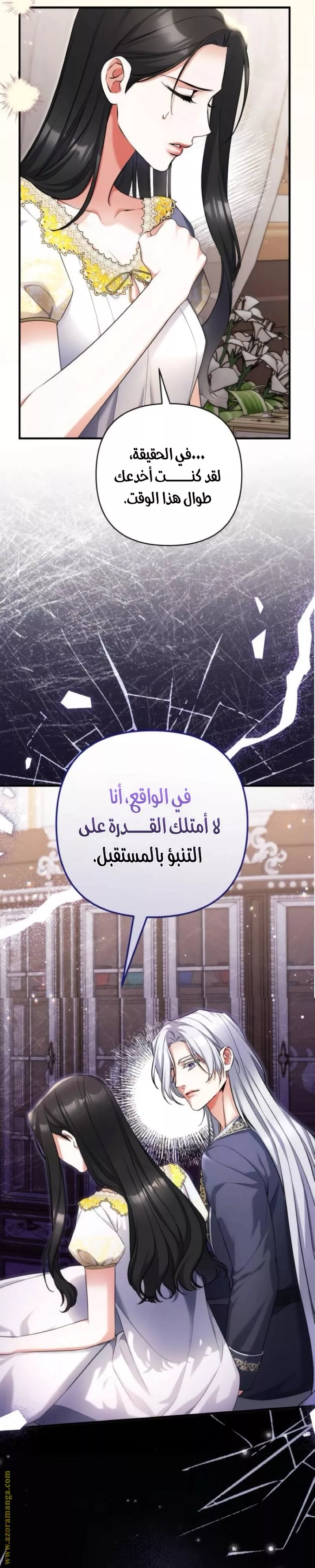 الصفحة 23