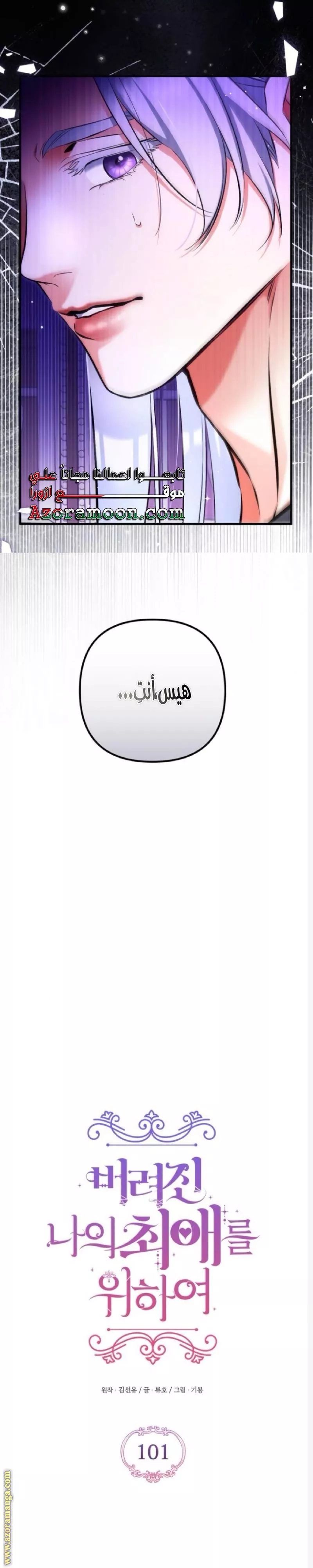 الصفحة 24