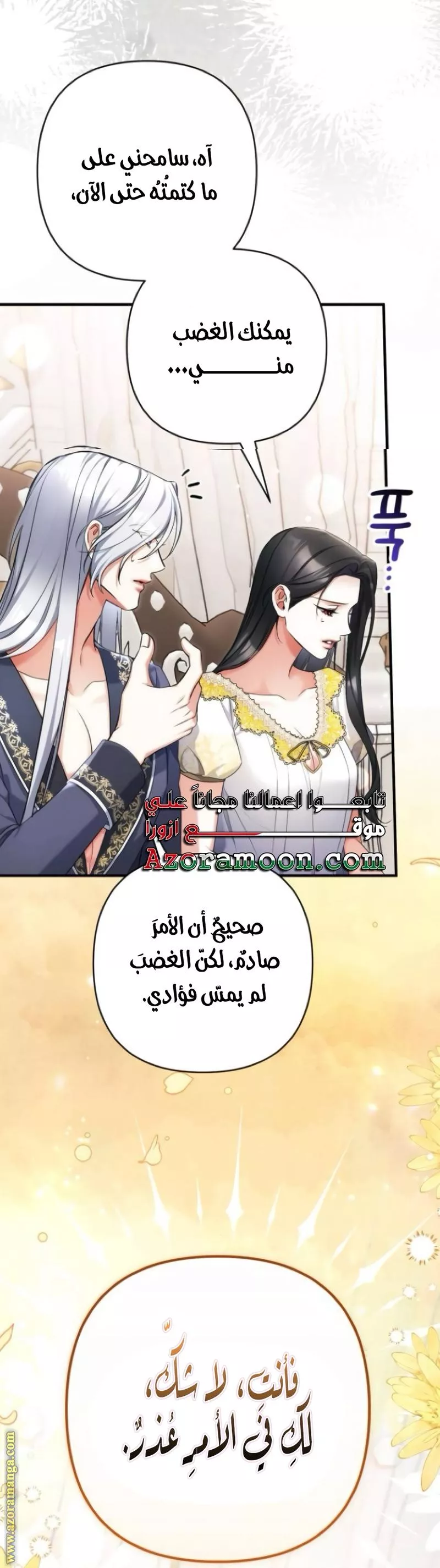 الصفحة 32