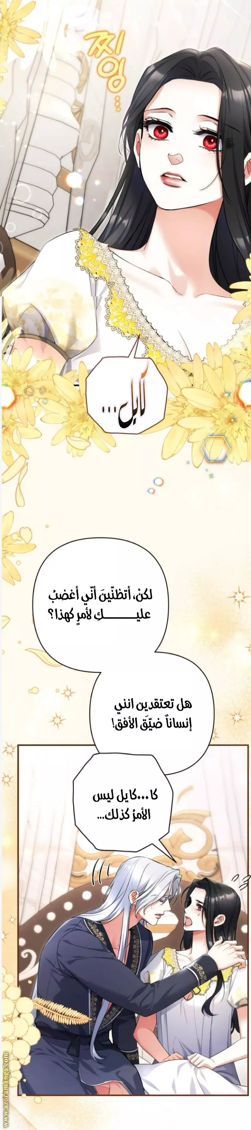 الصفحة 33
