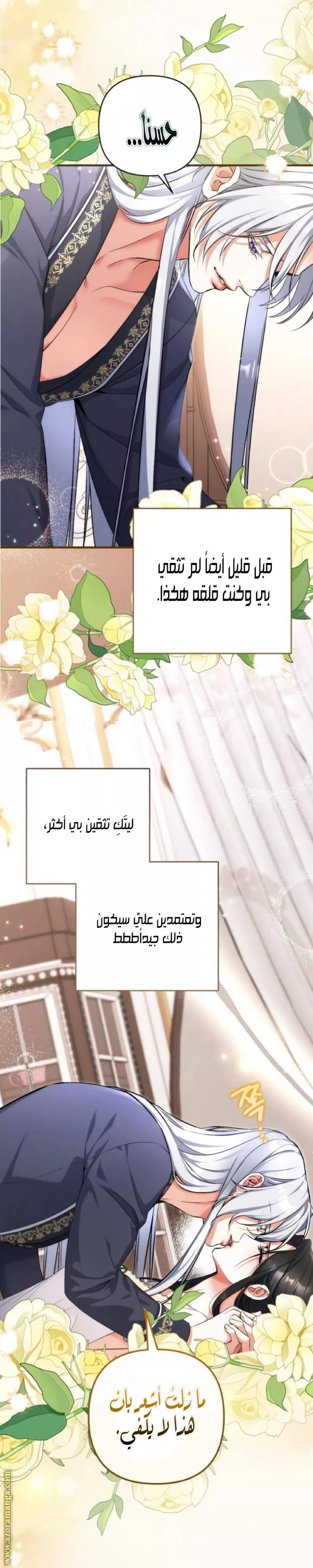 الصفحة 36