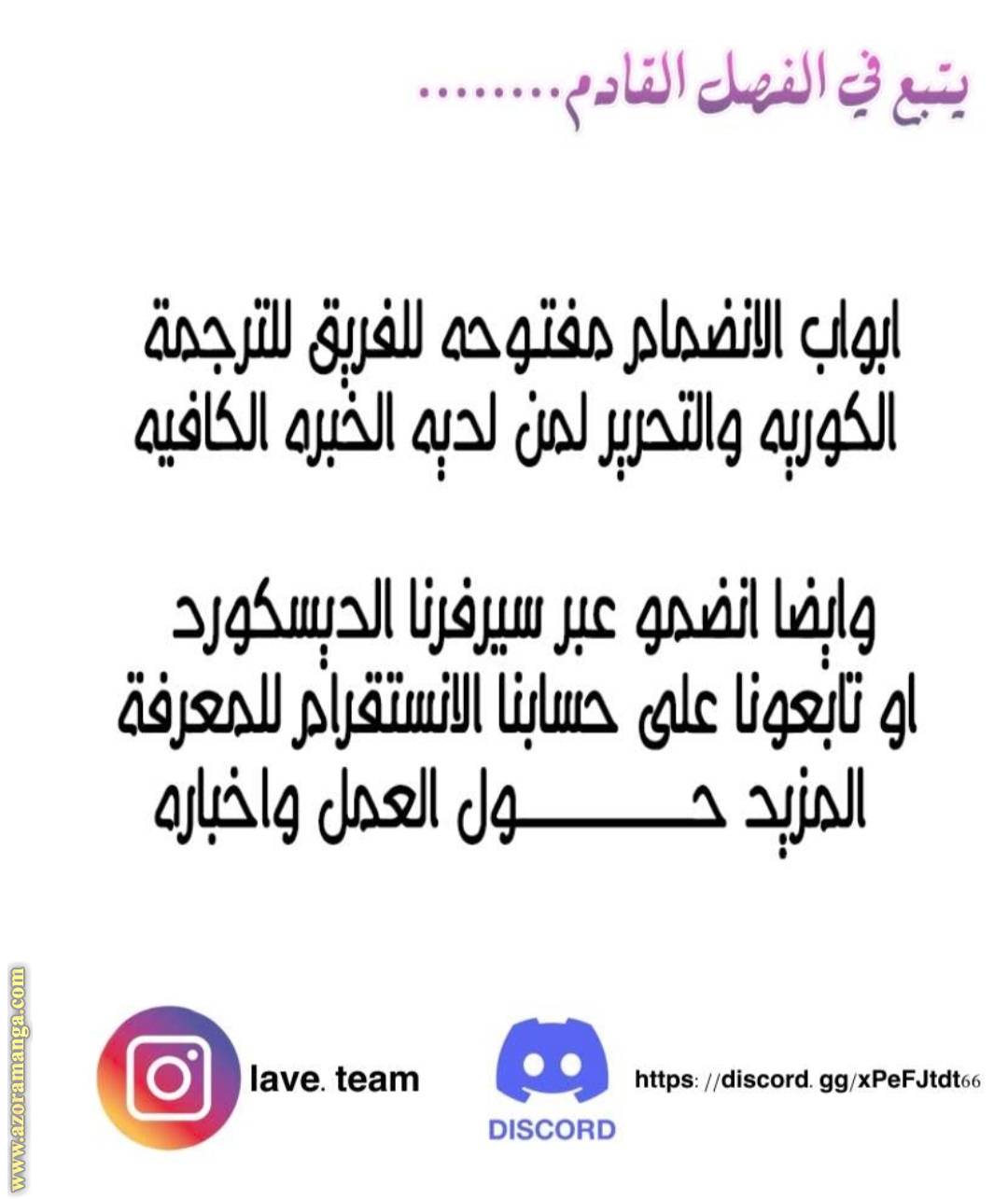 الصفحة 13
