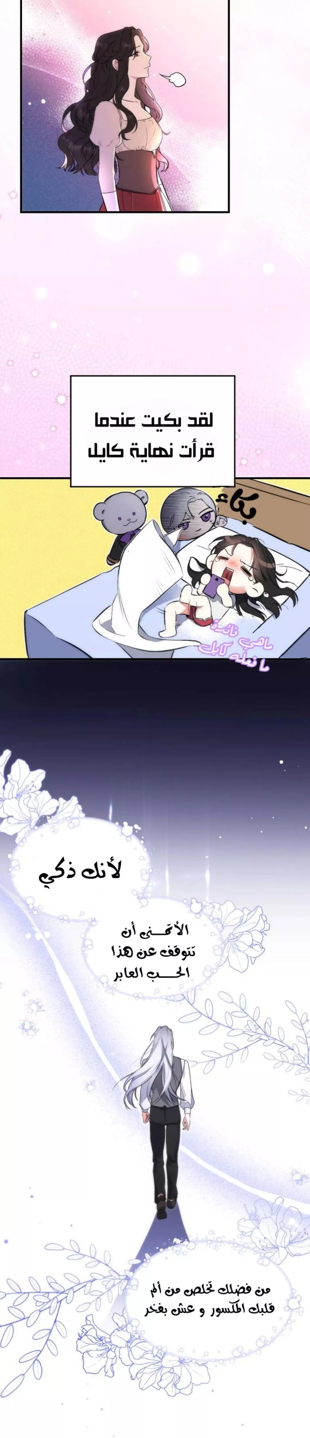 الصفحة 20
