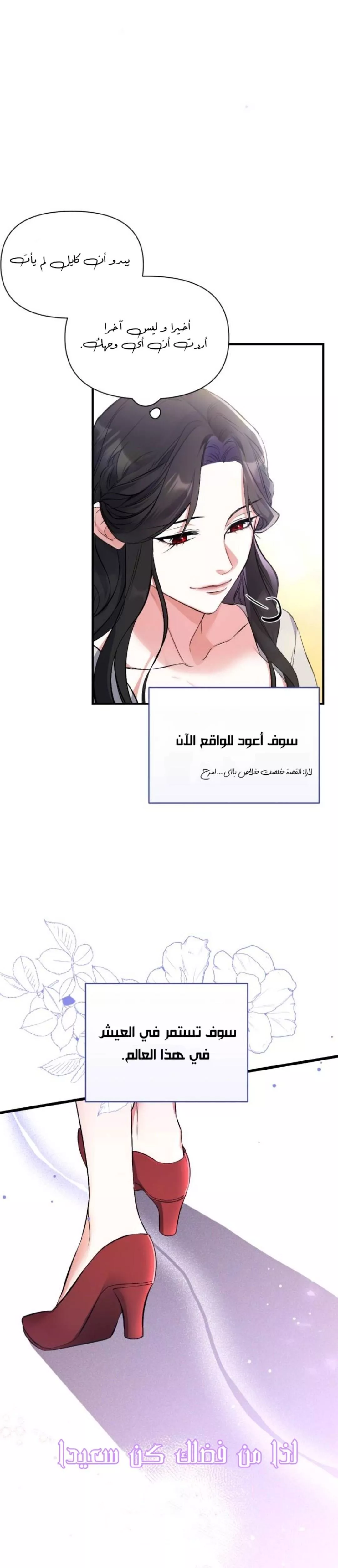الصفحة 21