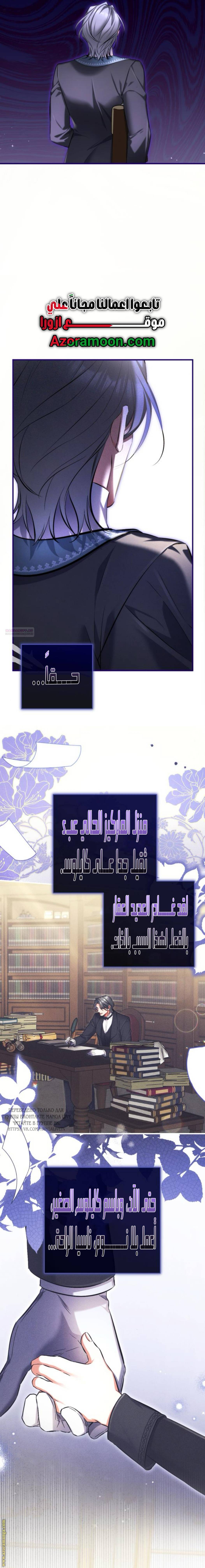الصفحة 10