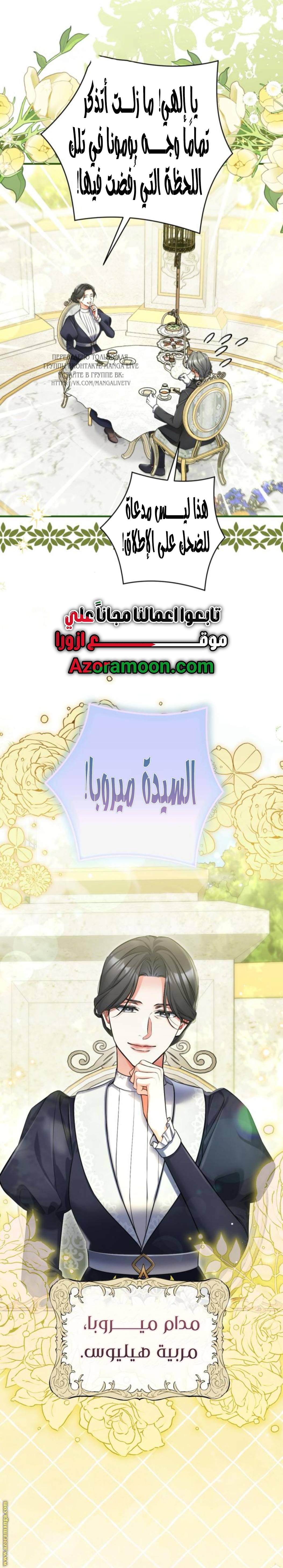الصفحة 14