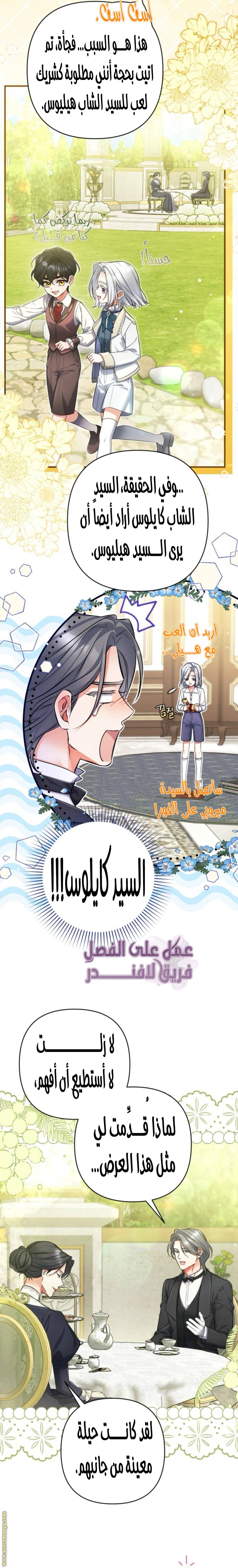 الصفحة 15
