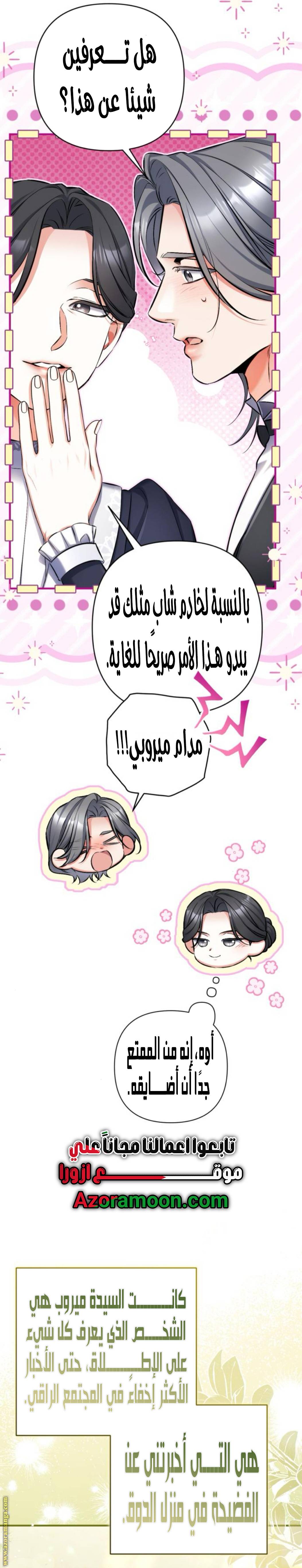 الصفحة 16