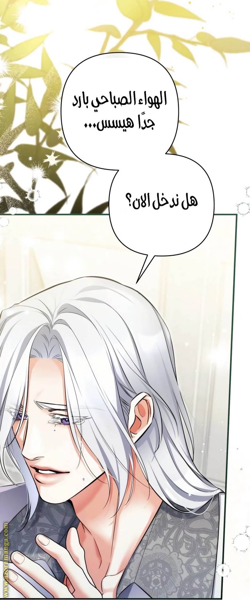 الصفحة 10
