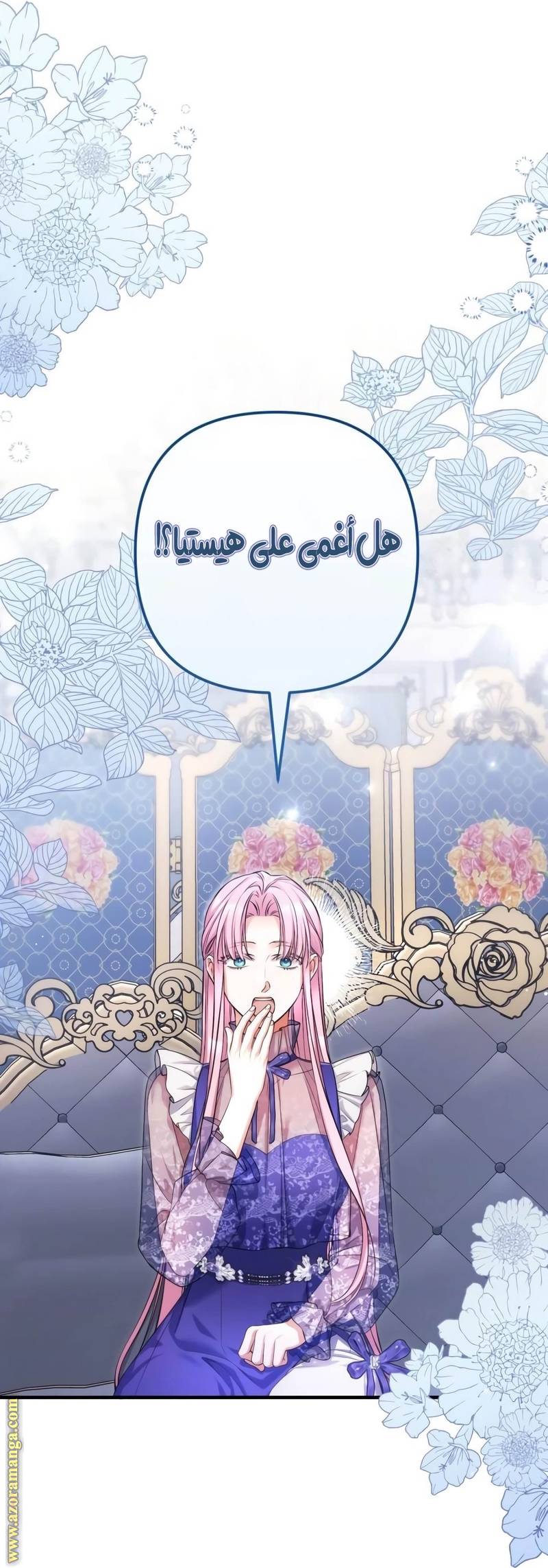 الصفحة 22