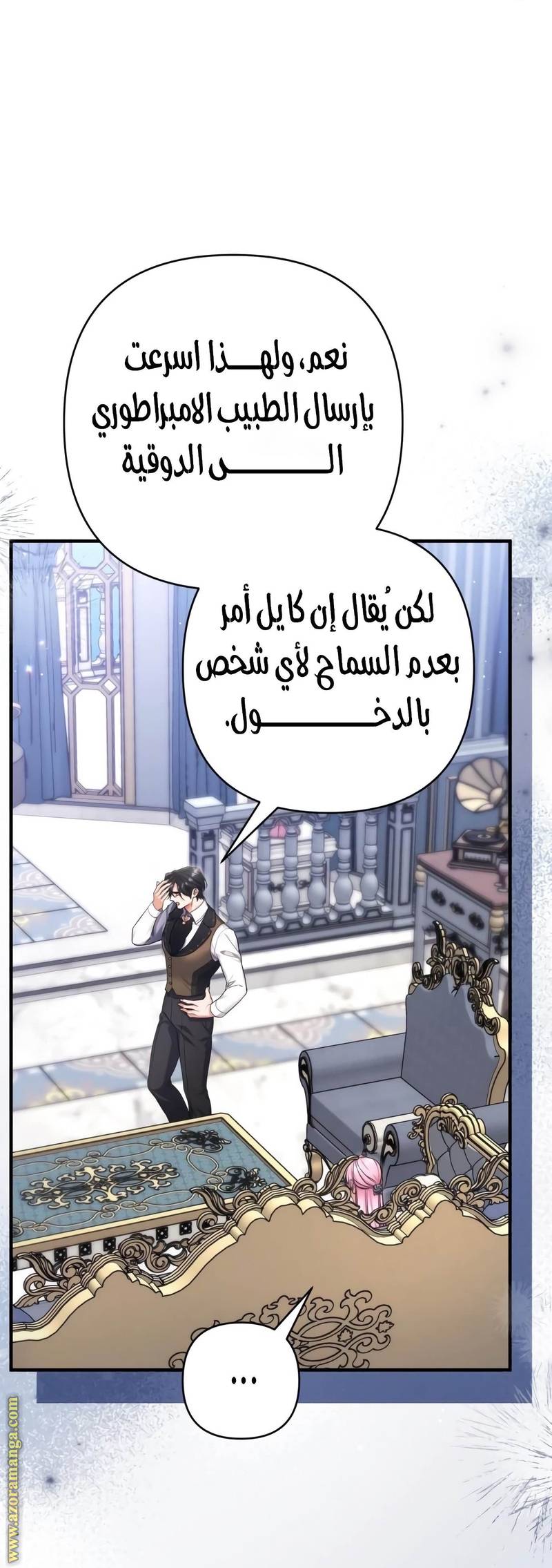 الصفحة 23