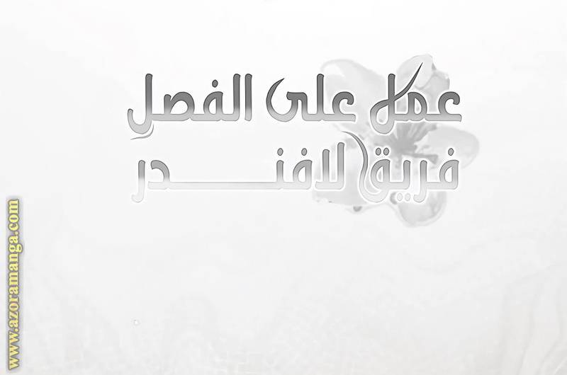 الصفحة 25