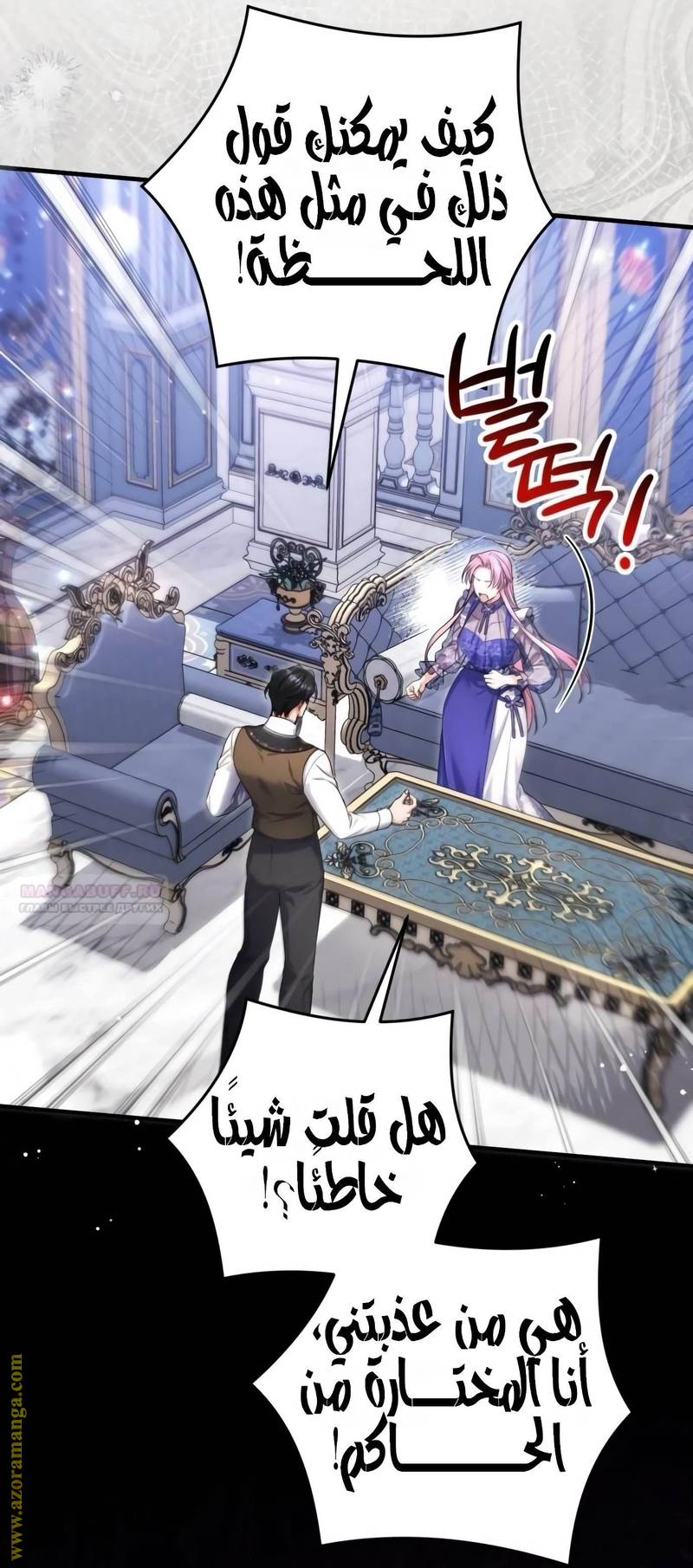 الصفحة 26