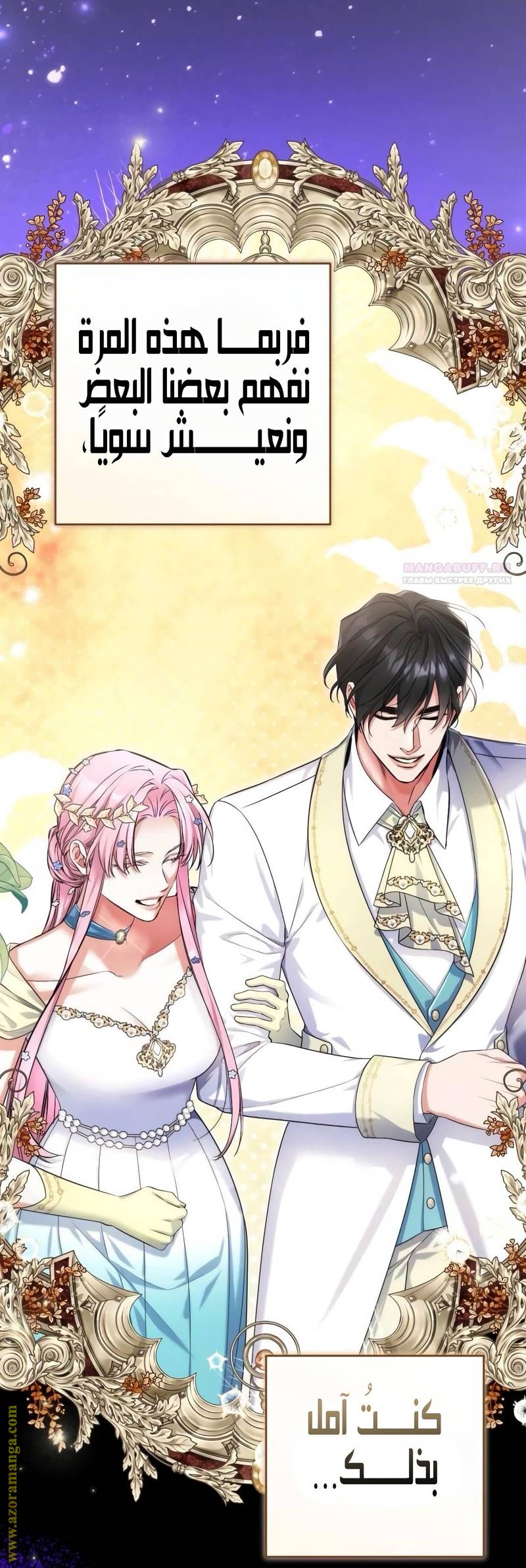 الصفحة 32