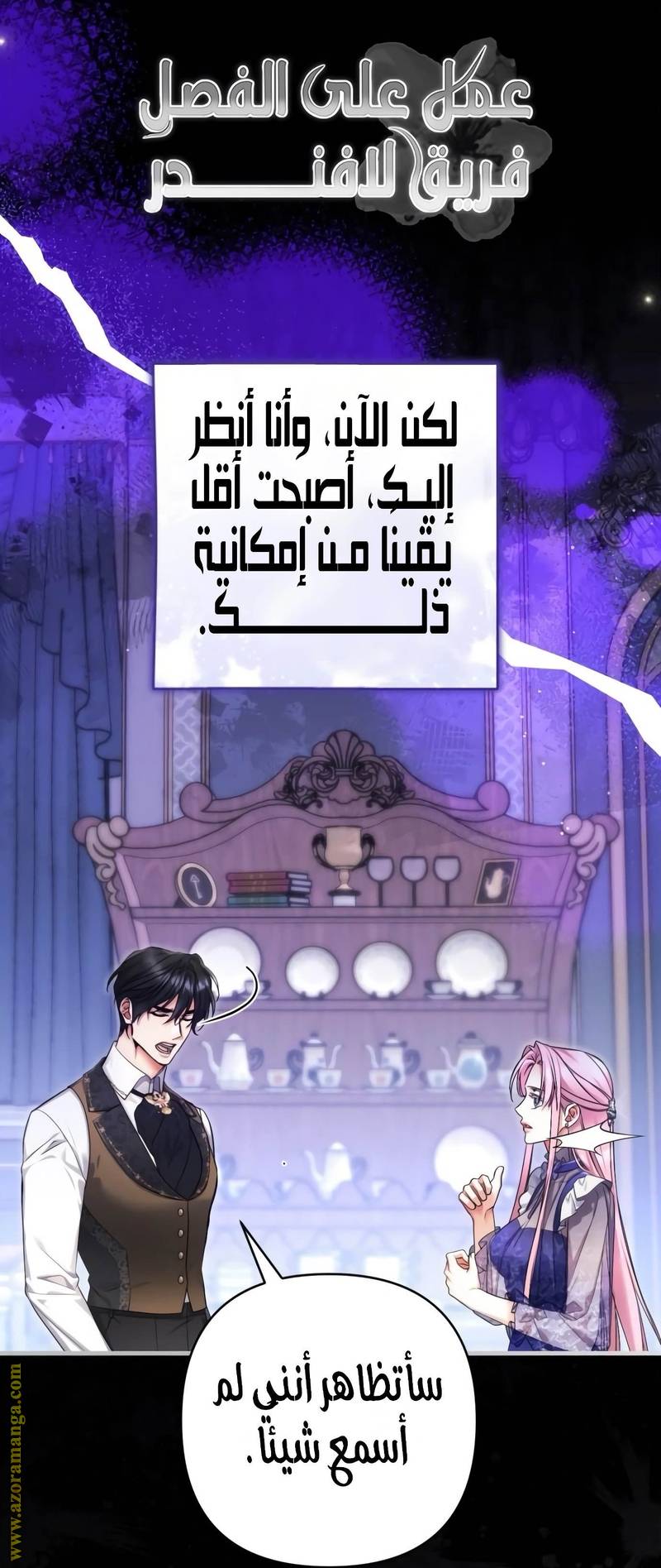 الصفحة 33