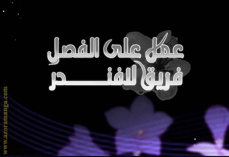 الصفحة 40