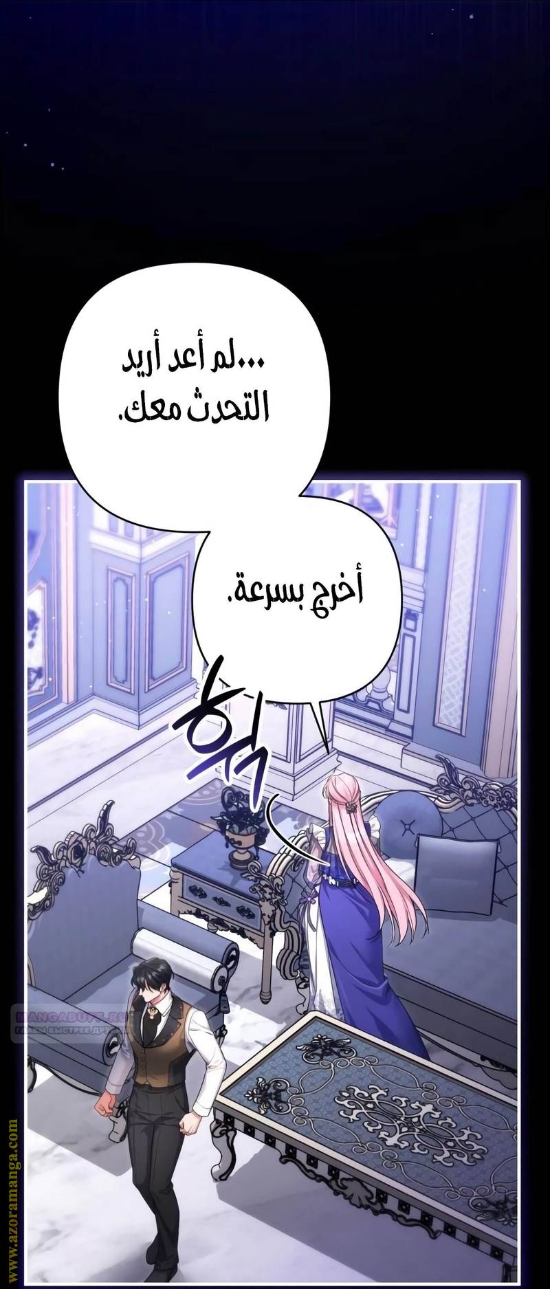 الصفحة 42