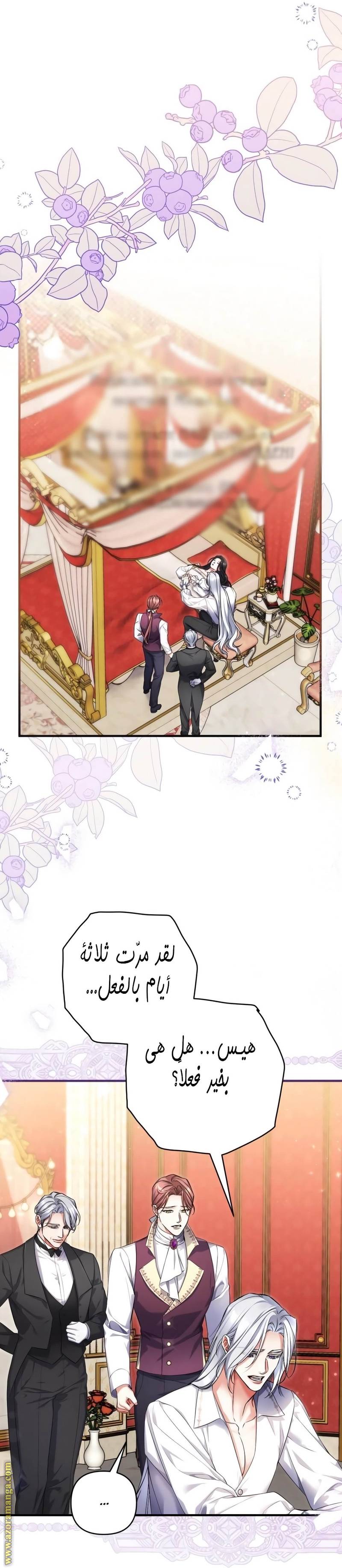 الصفحة 49