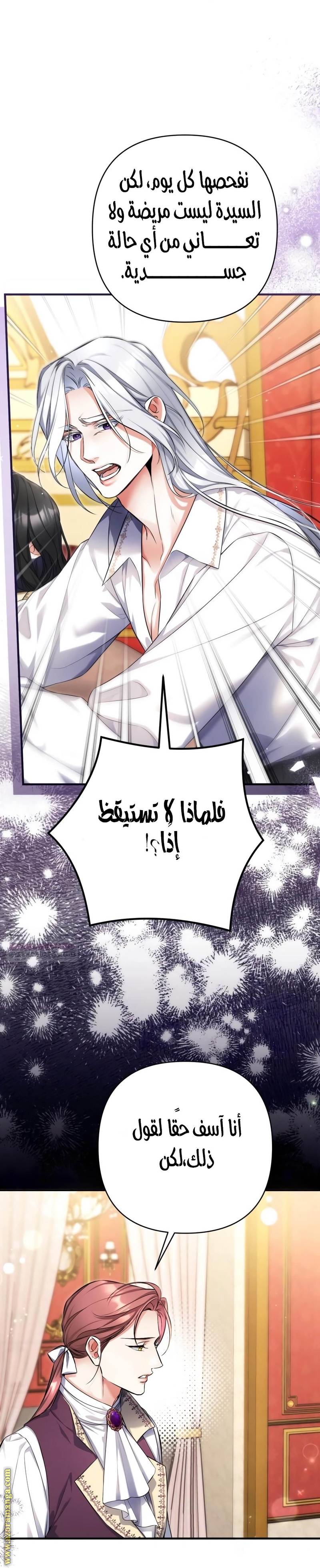 الصفحة 50