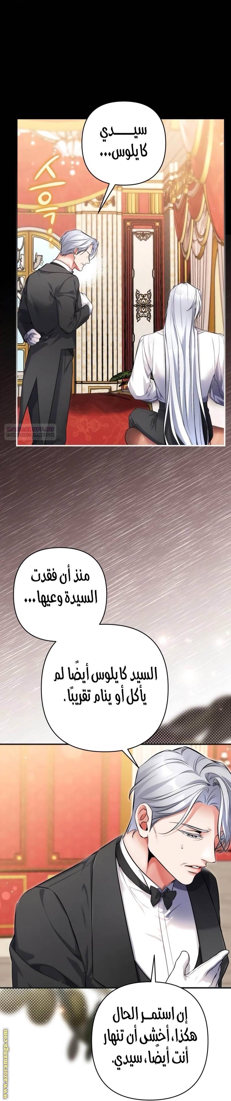 الصفحة 54